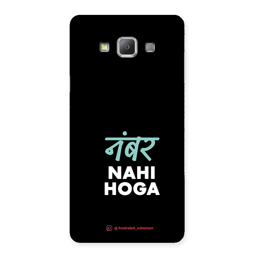 Number Nahi Hoga Black Back Case for Galaxy A7