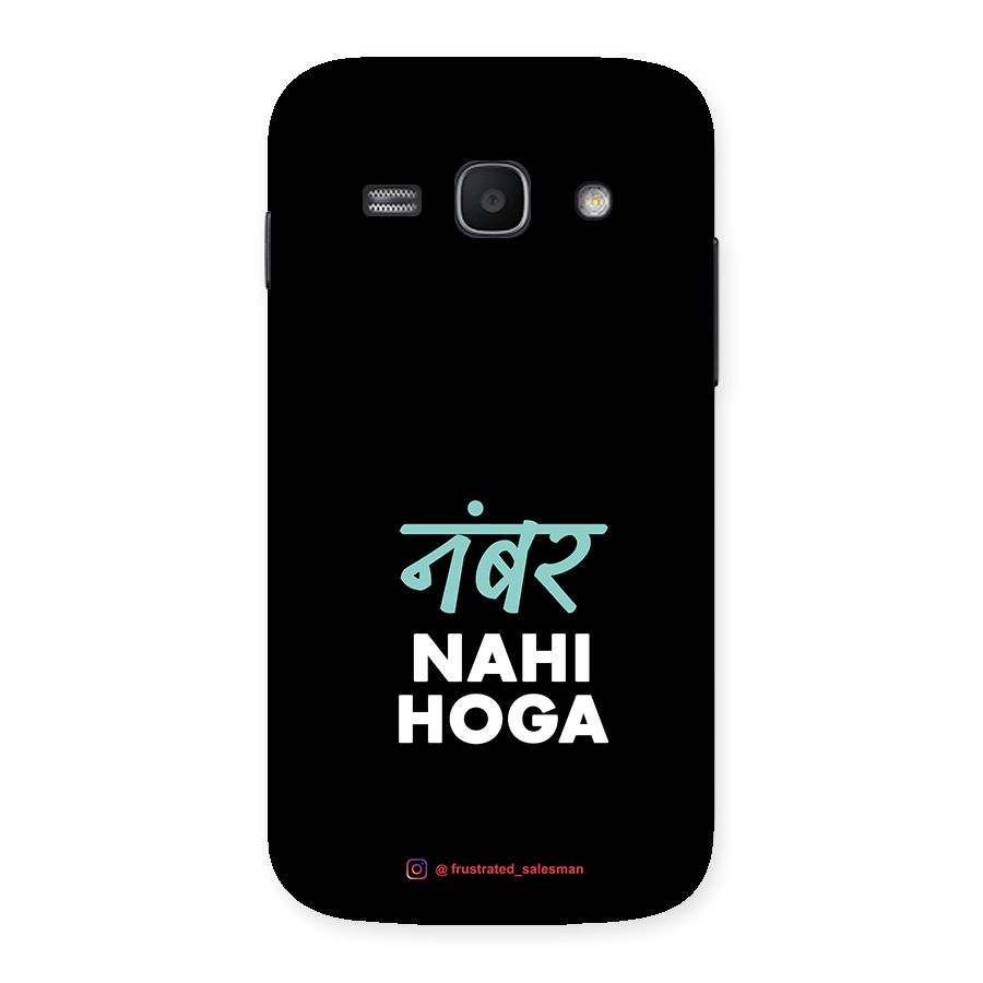 Number Nahi Hoga Black Back Case for Galaxy Ace 3