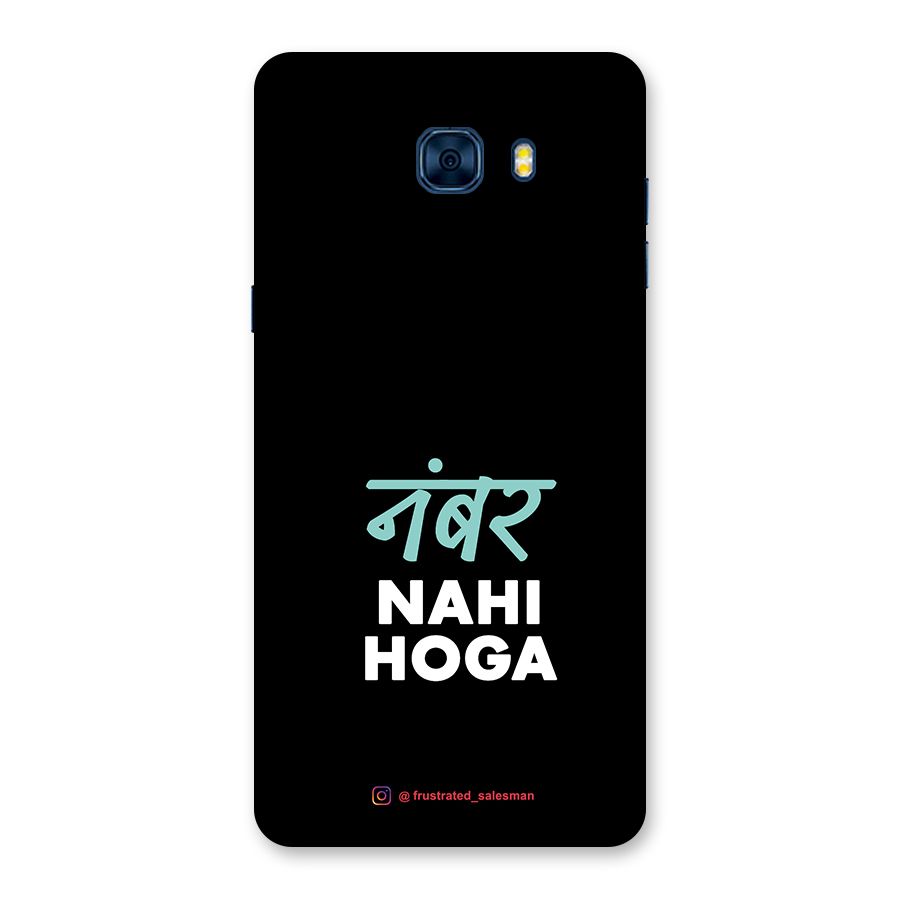 Number Nahi Hoga Black Back Case for Galaxy C7 Pro