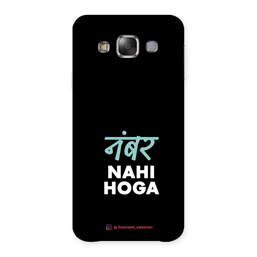 Number Nahi Hoga Black Back Case for Galaxy E7
