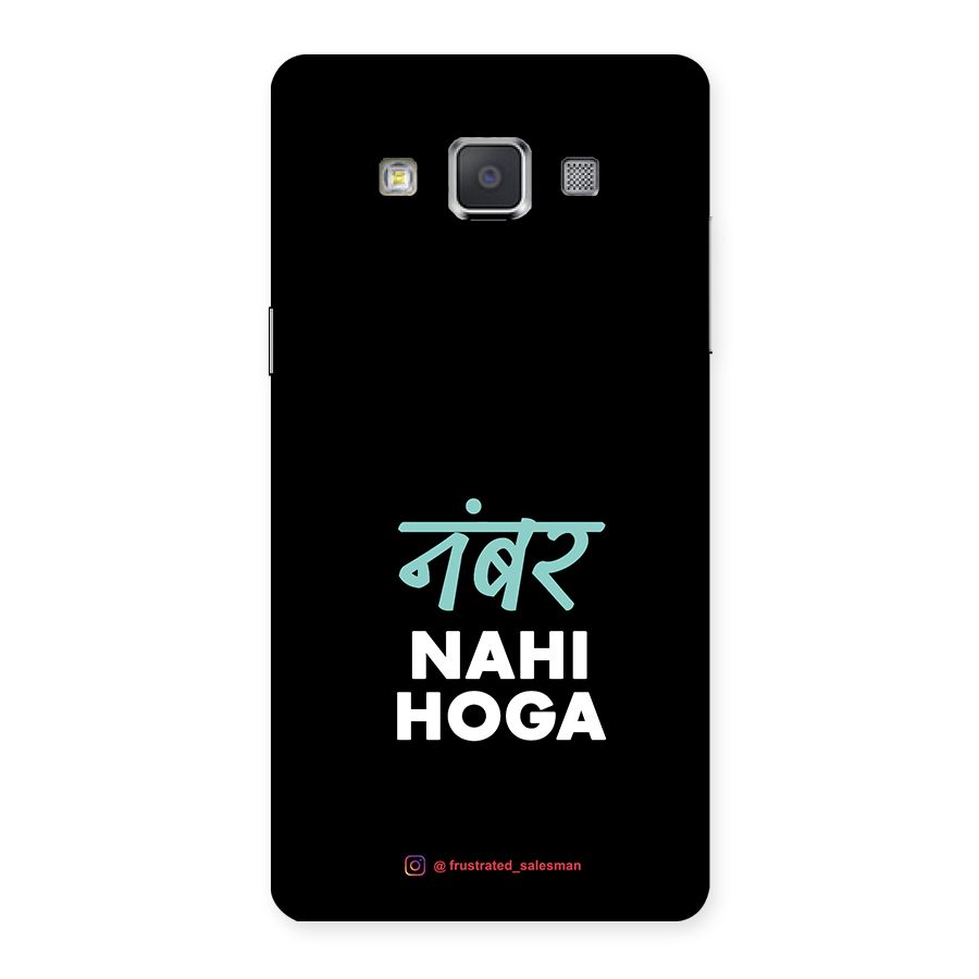 Number Nahi Hoga Black Back Case for Galaxy Grand 3