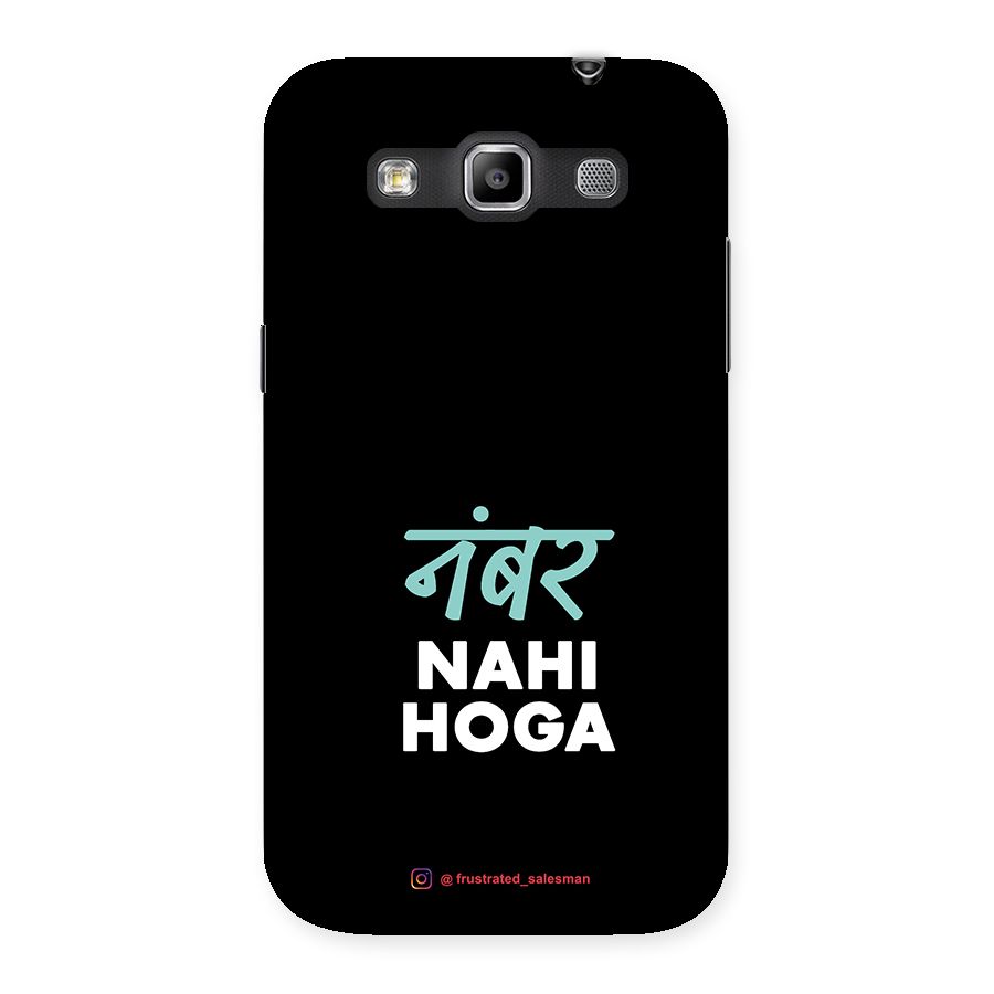 Number Nahi Hoga Black Back Case for Galaxy Grand Quattro