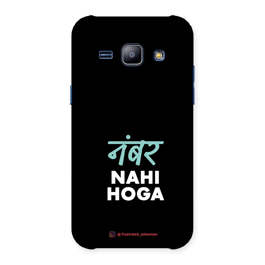 Number Nahi Hoga Black Back Case for Galaxy J1