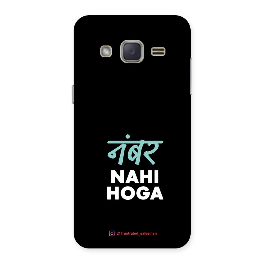 Number Nahi Hoga Black Back Case for Galaxy J2