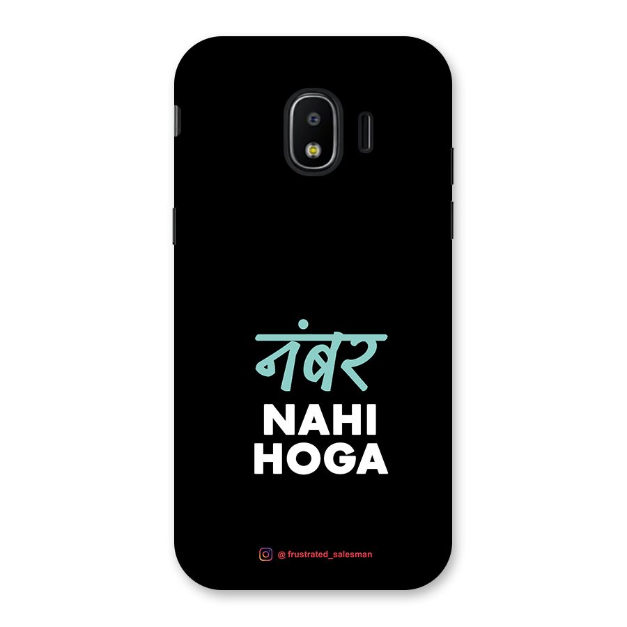 Number Nahi Hoga Black Back Case for Galaxy J2 Pro 2018