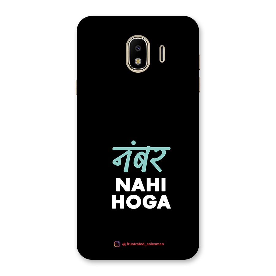 Number Nahi Hoga Black Back Case for Galaxy J4