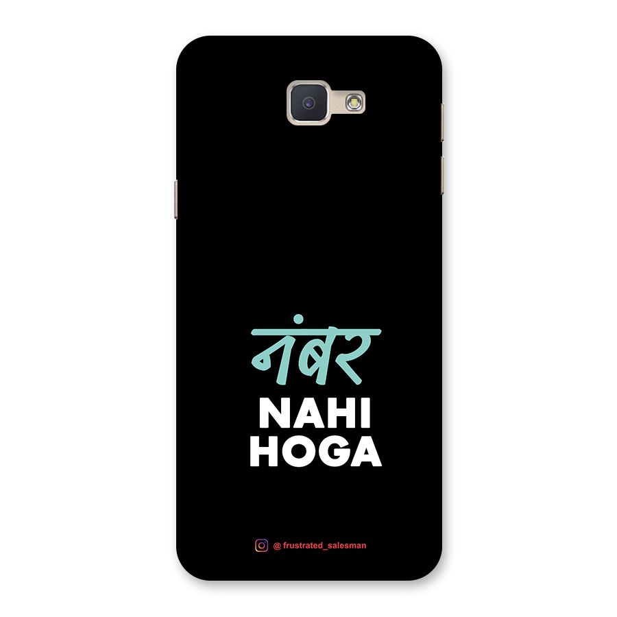 Number Nahi Hoga Black Back Case for Galaxy J5 Prime