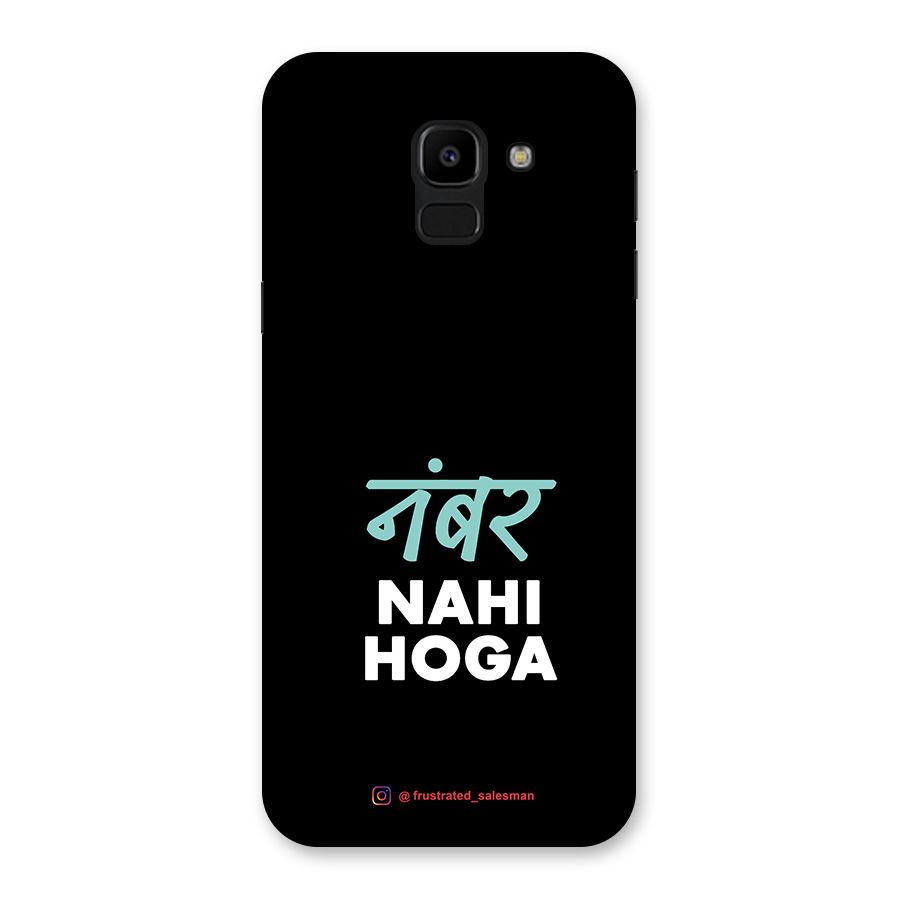 Number Nahi Hoga Black Back Case for Galaxy J6
