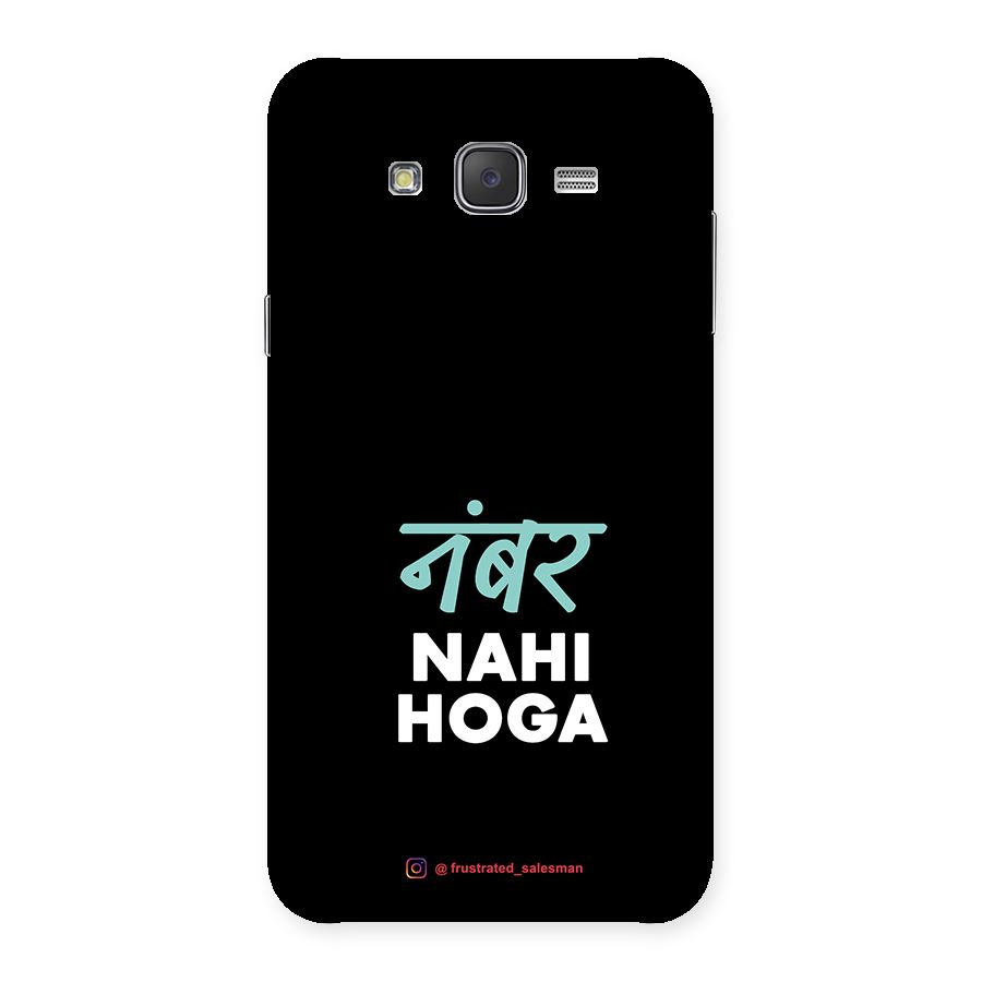 Number Nahi Hoga Black Back Case for Galaxy J7