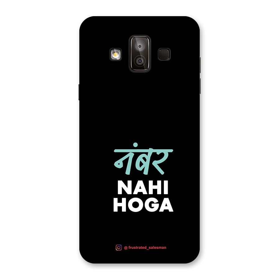 Number Nahi Hoga Black Back Case for Galaxy J7 Duo