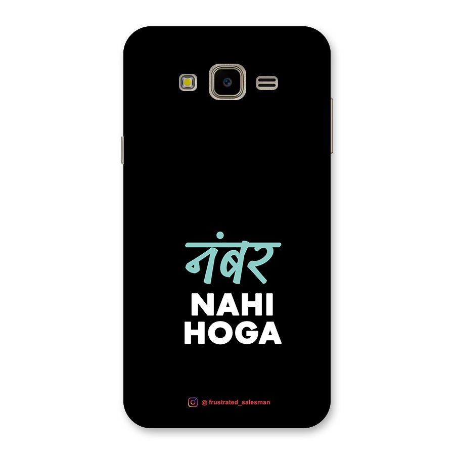 Number Nahi Hoga Black Back Case for Galaxy J7 Nxt