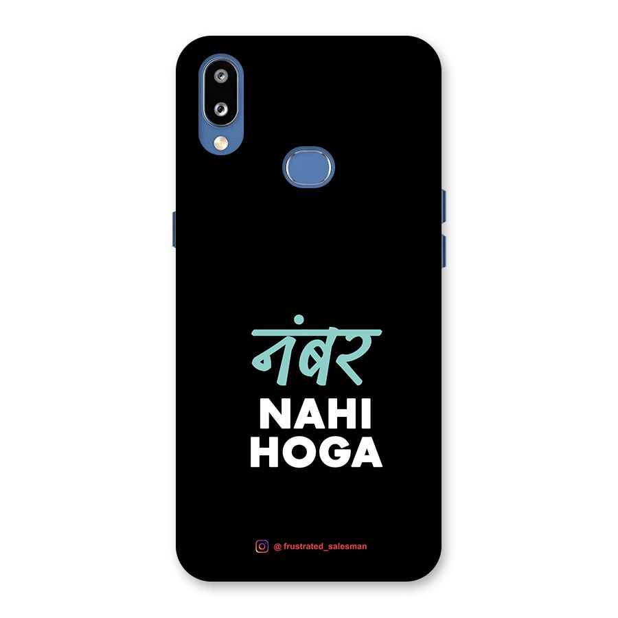 Number Nahi Hoga Black Back Case for Galaxy M01s