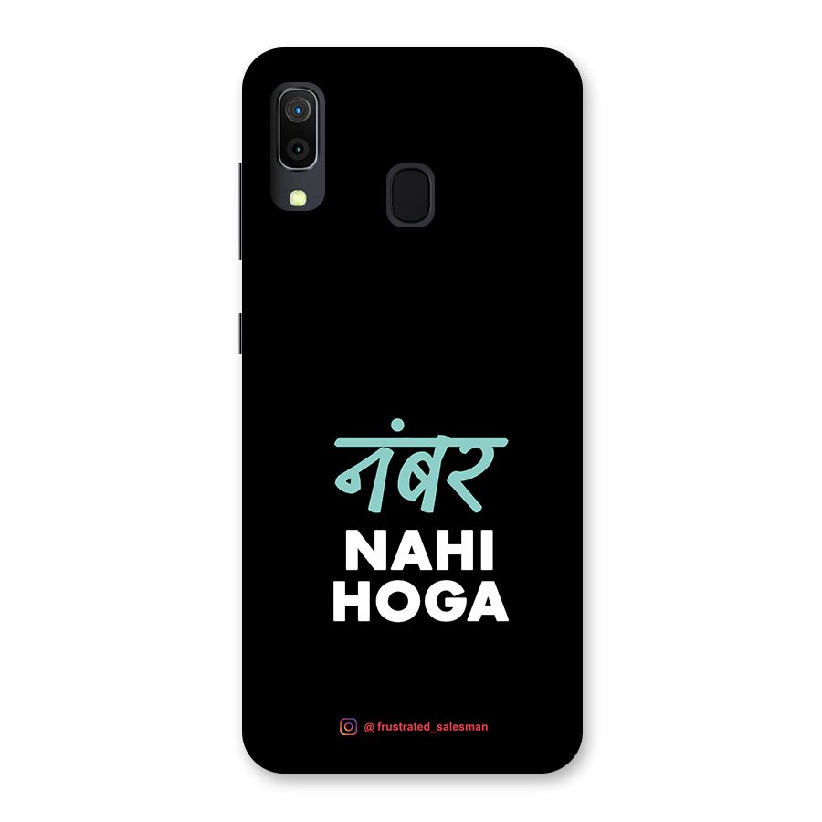 Number Nahi Hoga Black Back Case for Galaxy M10s