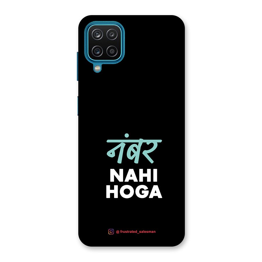 Number Nahi Hoga Black Back Case for Galaxy M12