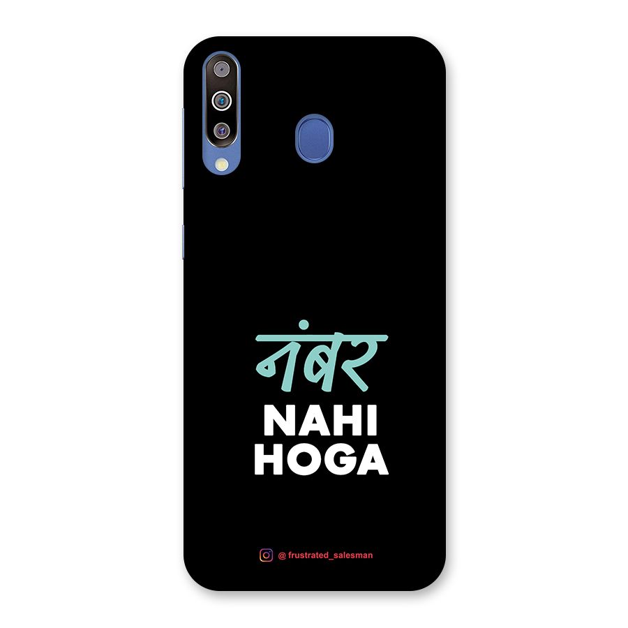 Number Nahi Hoga Black Back Case for Galaxy M30
