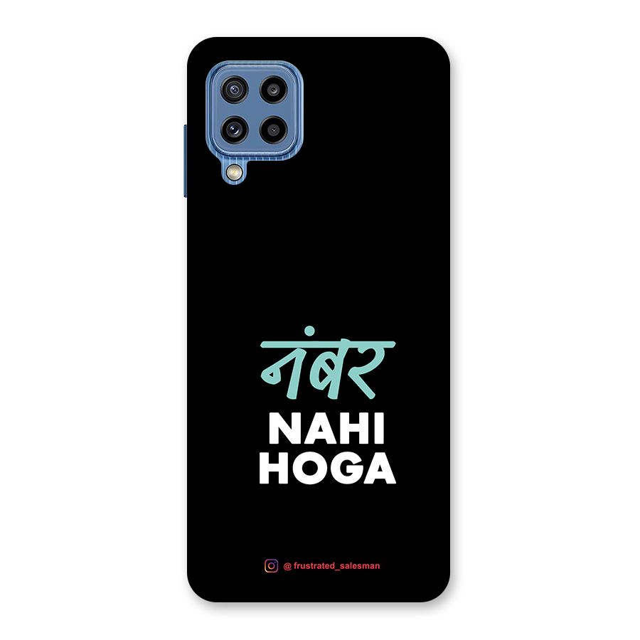 Number Nahi Hoga Black Back Case for Galaxy M32