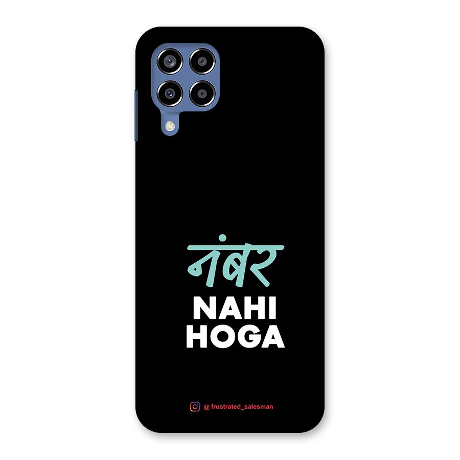 Number Nahi Hoga Black Back Case for Galaxy M53 5G