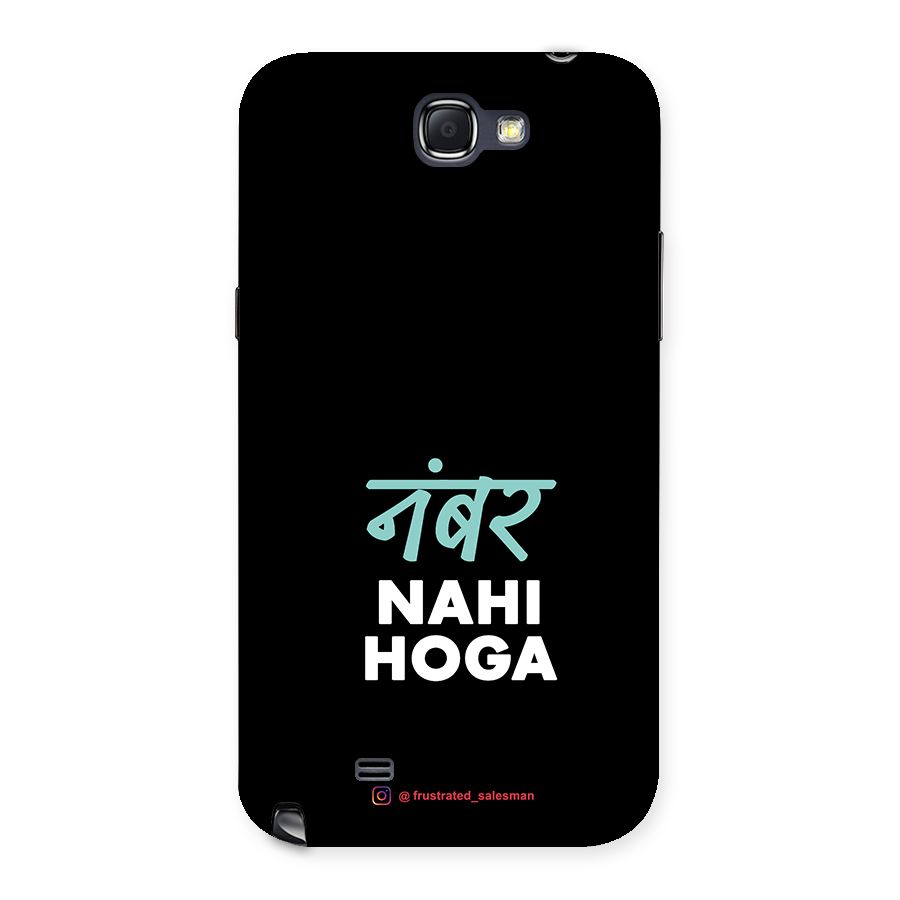 Number Nahi Hoga Black Back Case for Galaxy Note 2