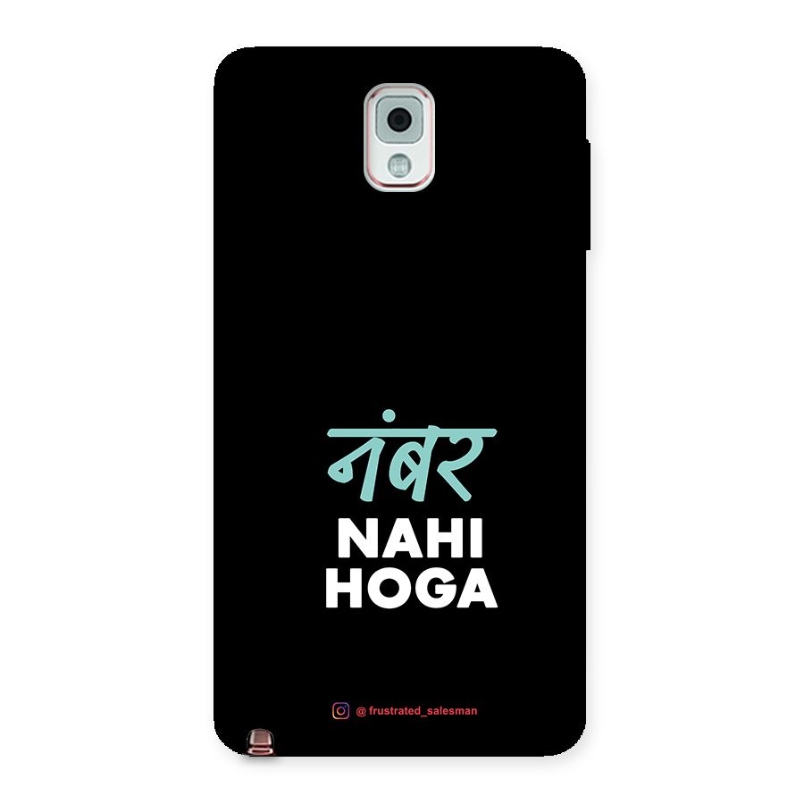 Number Nahi Hoga Black Back Case for Galaxy Note 3