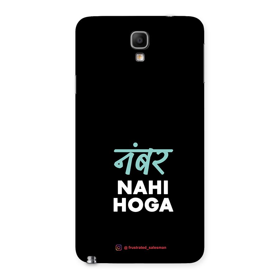 Number Nahi Hoga Black Back Case for Galaxy Note 3 Neo