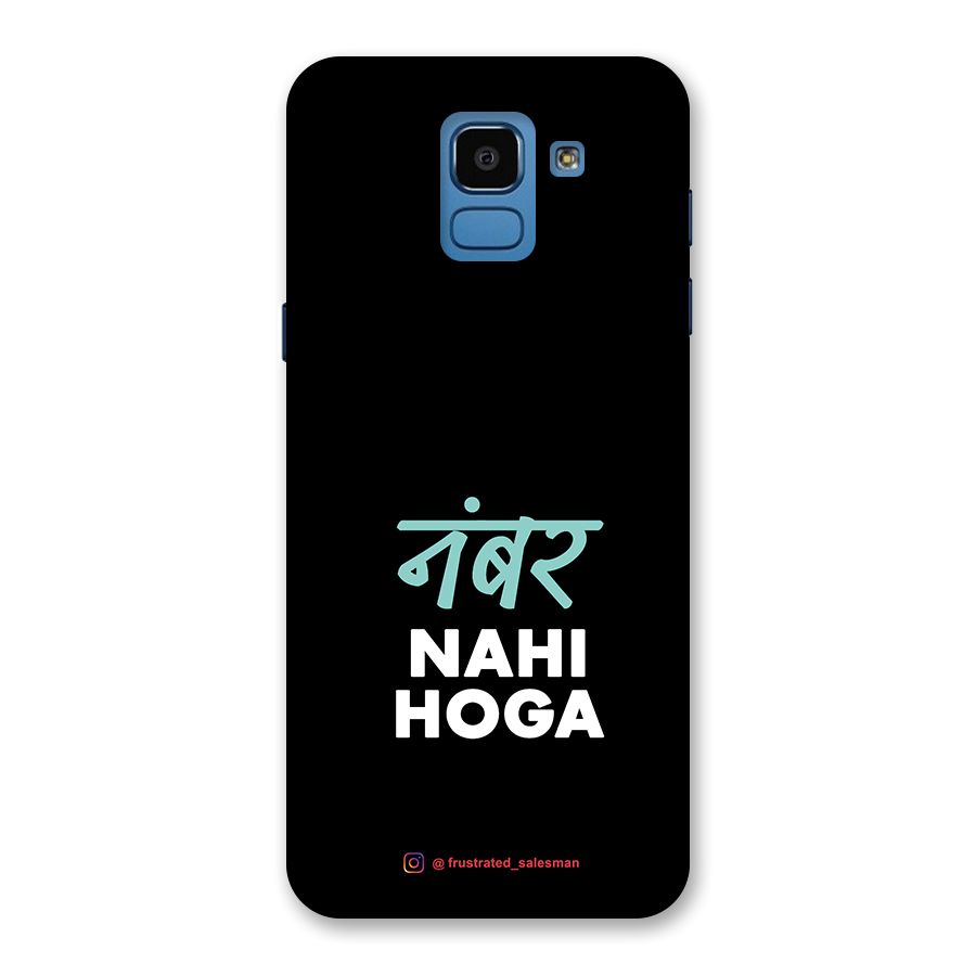 Number Nahi Hoga Black Back Case for Galaxy On6