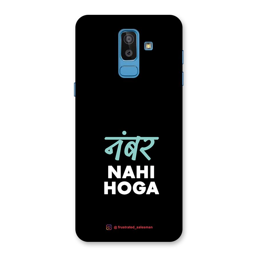 Number Nahi Hoga Black Back Case for Galaxy On8 (2018)