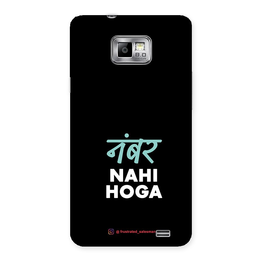 Number Nahi Hoga Black Back Case for Galaxy S2
