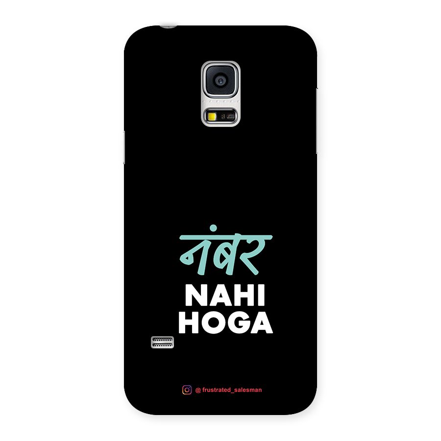 Number Nahi Hoga Black Back Case for Galaxy S5 Mini