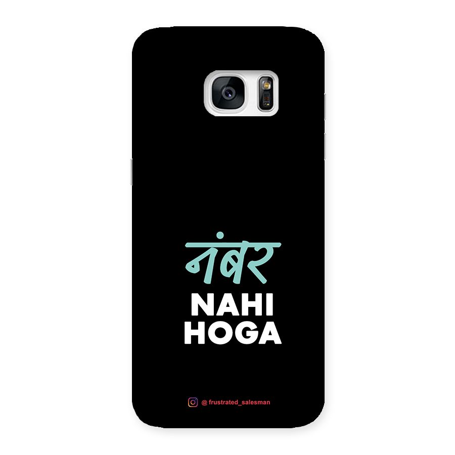 Number Nahi Hoga Black Back Case for Galaxy S7 Edge