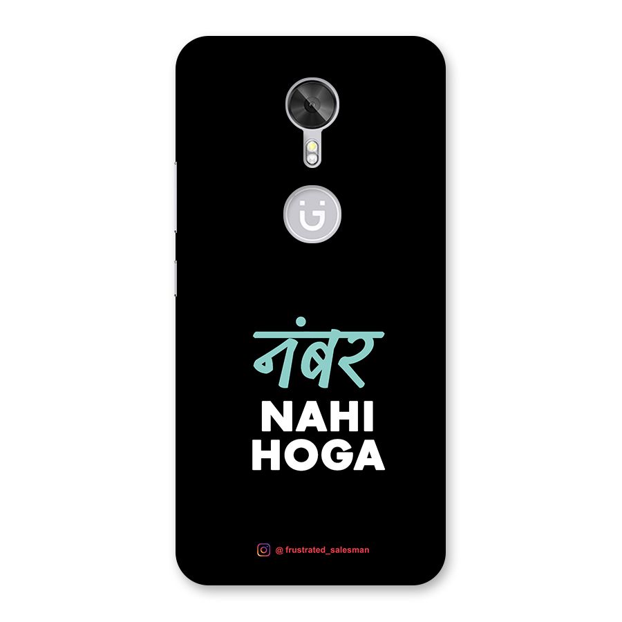 Number Nahi Hoga Black Back Case for Gionee A1