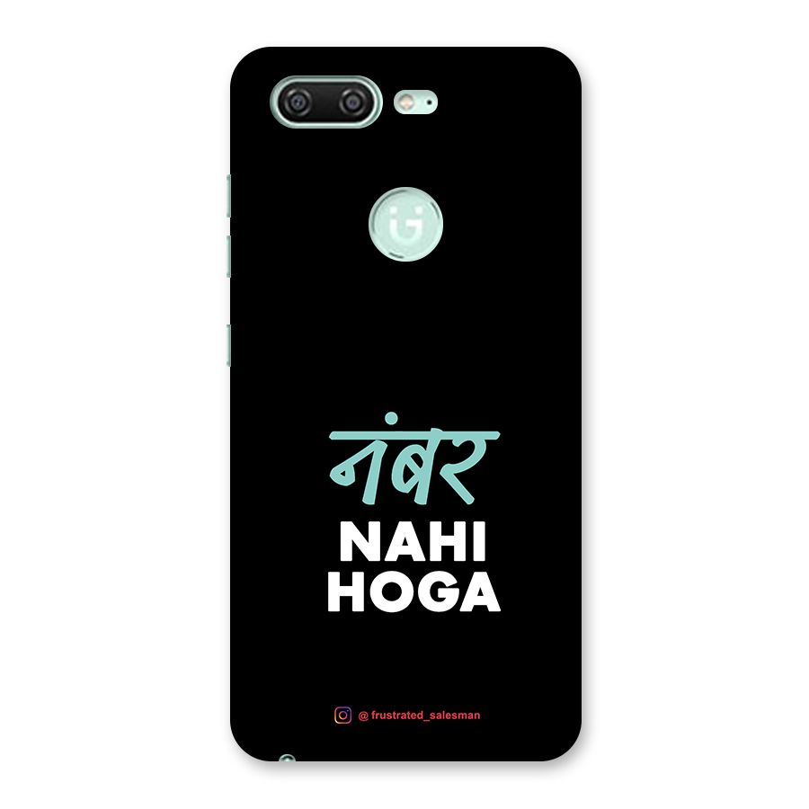 Number Nahi Hoga Black Back Case for Gionee S10