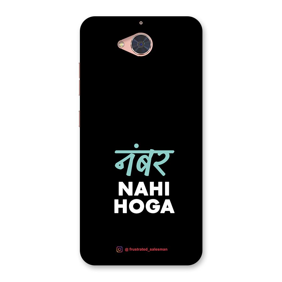 Number Nahi Hoga Black Back Case for Gionee S6 Pro
