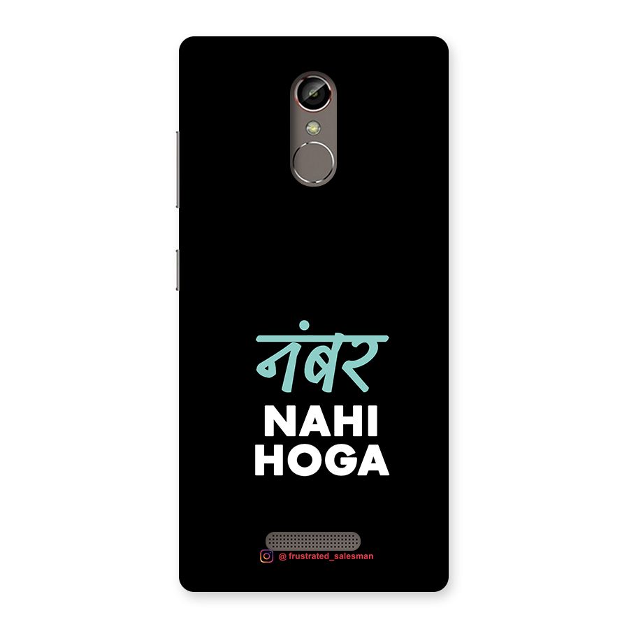 Number Nahi Hoga Black Back Case for Gionee S6s