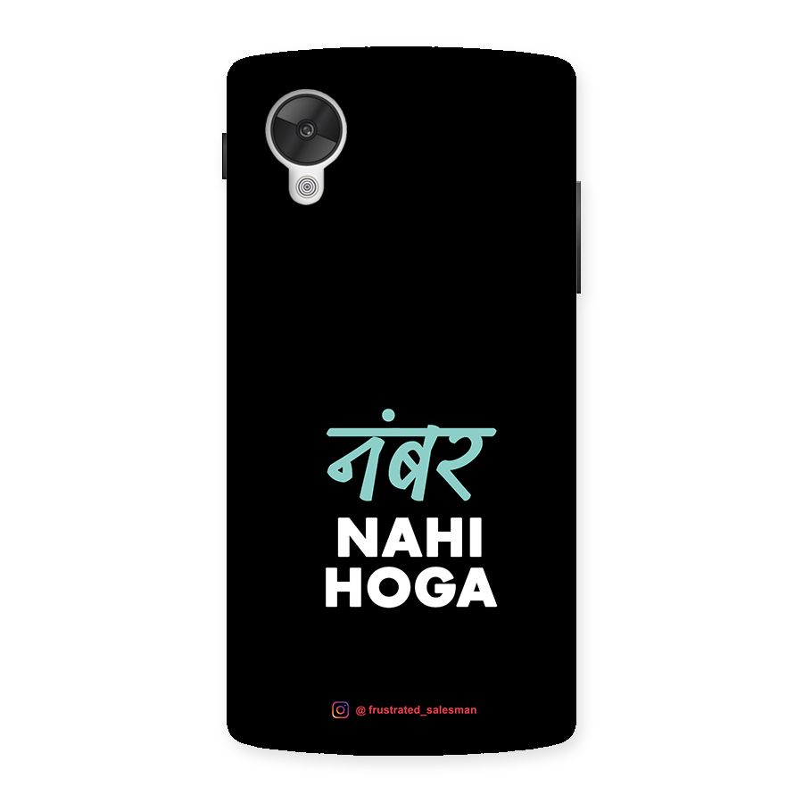 Number Nahi Hoga Black Back Case for Google Nexsus 5