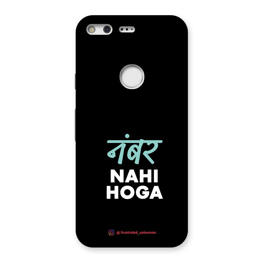 Number Nahi Hoga Black Back Case for Google Pixel