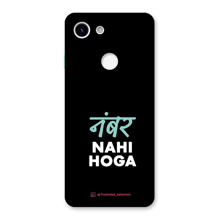 Number Nahi Hoga Black Back Case for Google Pixel 3