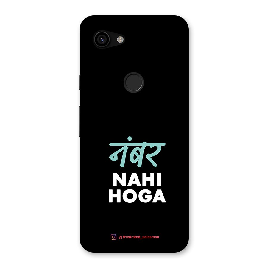 Number Nahi Hoga Black Back Case for Google Pixel 3a