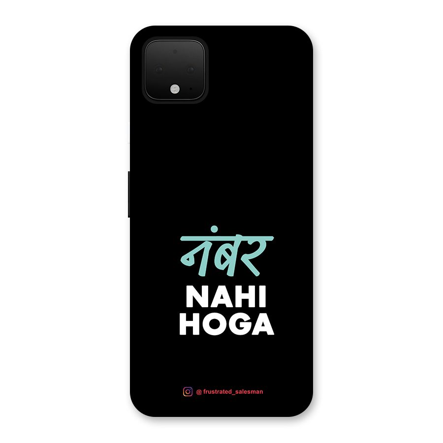 Number Nahi Hoga Black Back Case for Google Pixel 4 XL