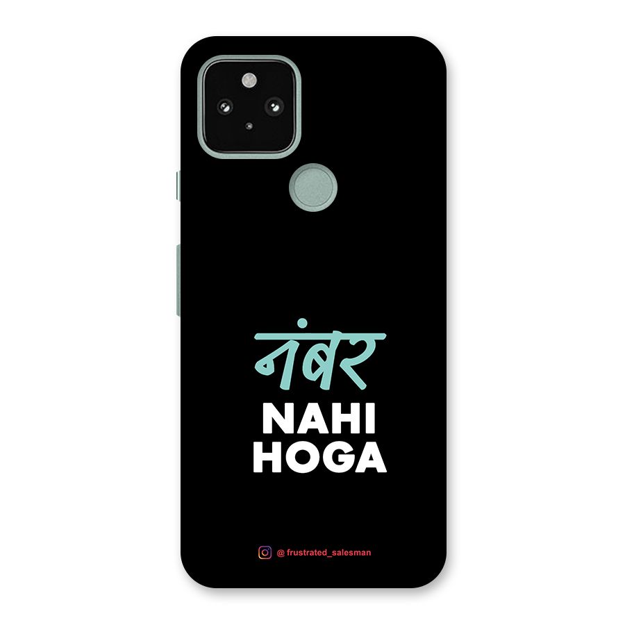 Number Nahi Hoga Black Back Case for Google Pixel 5