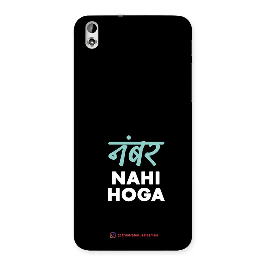 Number Nahi Hoga Black Back Case for HTC Desire 816g