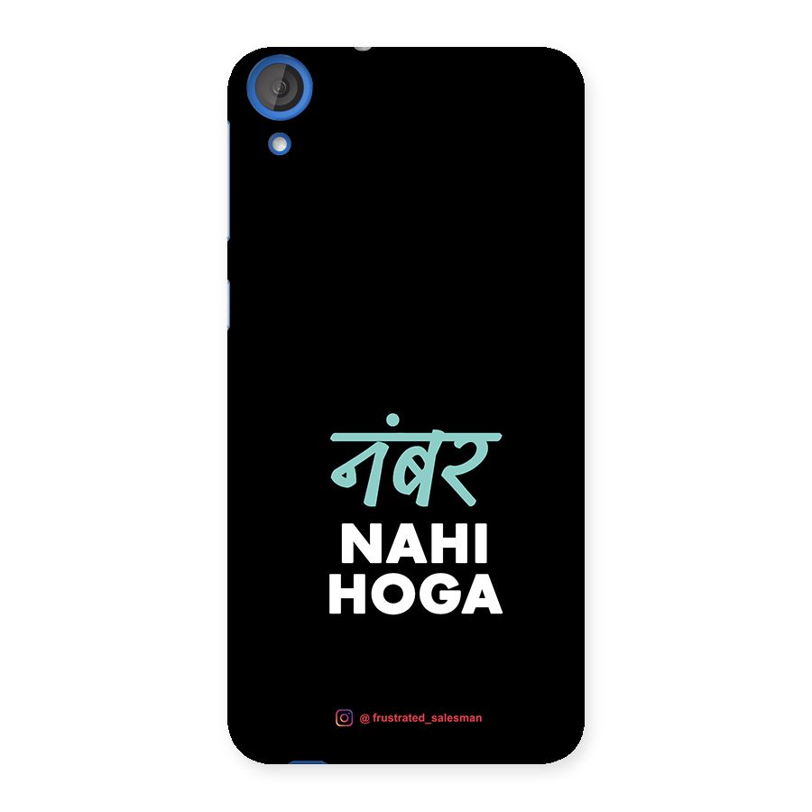 Number Nahi Hoga Black Back Case for HTC Desire 820