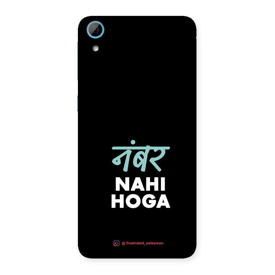 Number Nahi Hoga Black Back Case for HTC Desire 826
