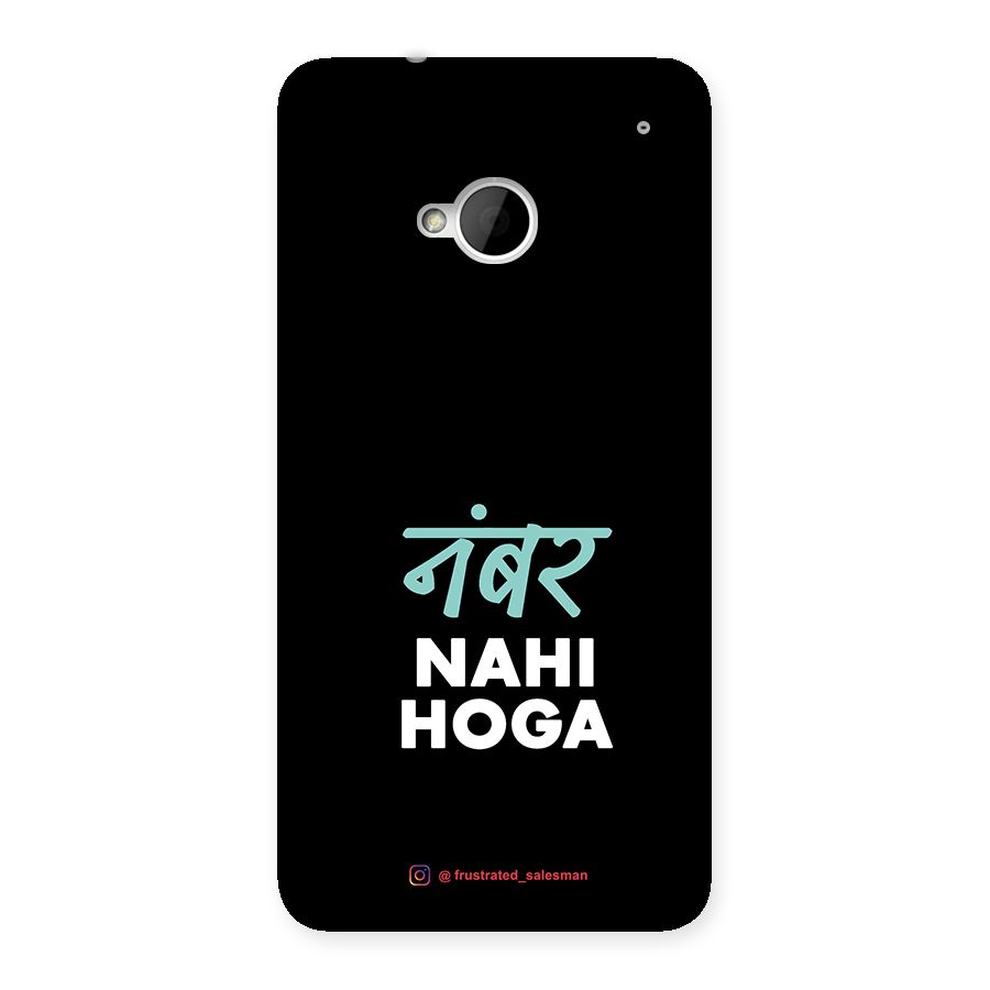 Number Nahi Hoga Black Back Case for HTC One M7