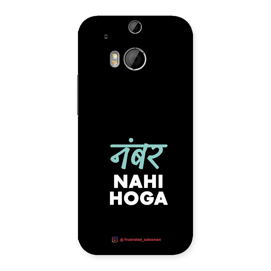 Number Nahi Hoga Black Back Case for HTC One M8