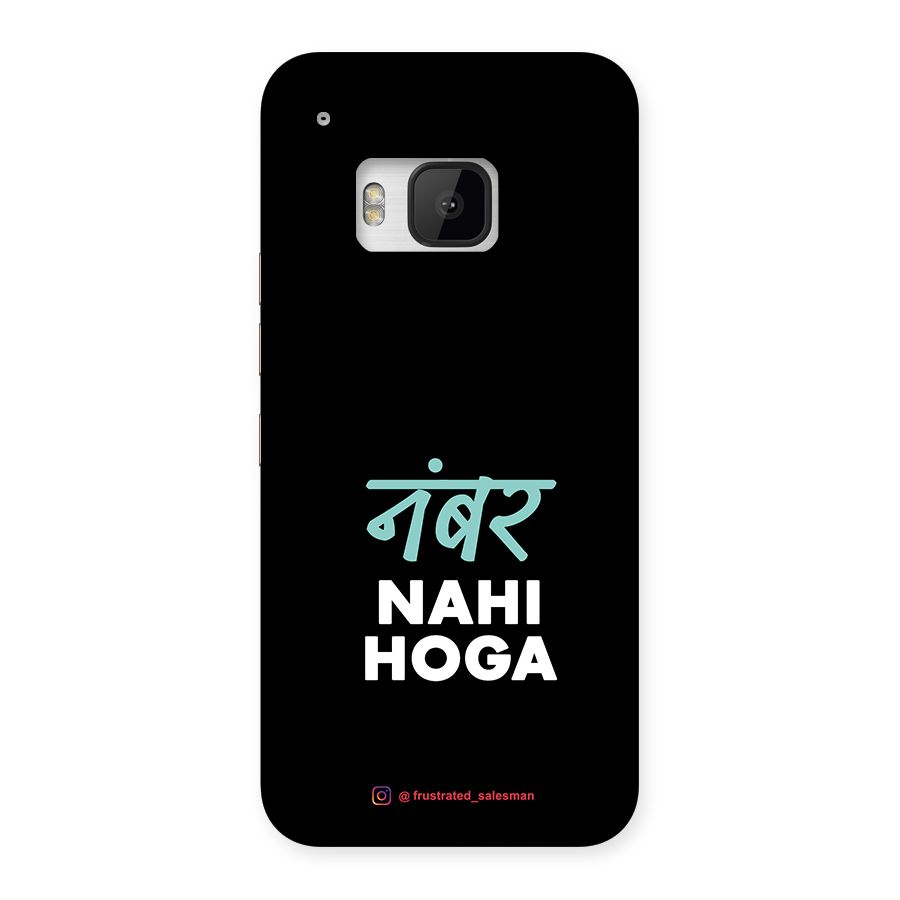Number Nahi Hoga Black Back Case for HTC One M9