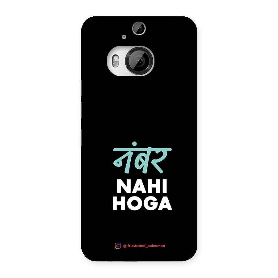 Number Nahi Hoga Black Back Case for HTC One M9 Plus