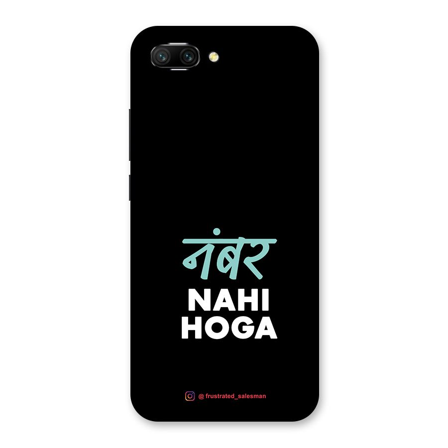 Number Nahi Hoga Black Back Case for Honor 10