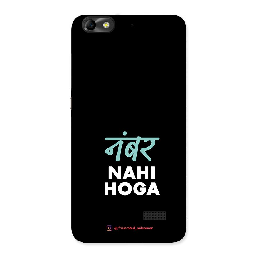 Number Nahi Hoga Black Back Case for Honor 4C