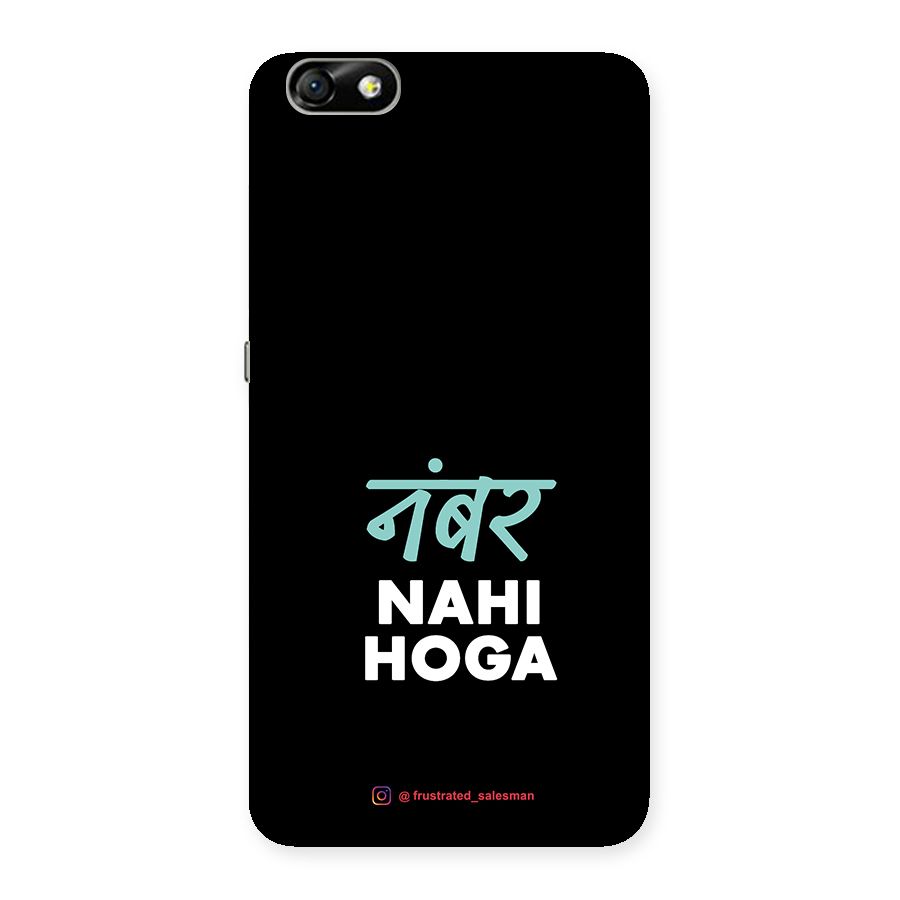 Number Nahi Hoga Black Back Case for Honor 4X