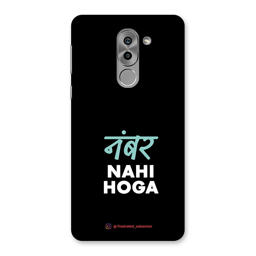 Number Nahi Hoga Black Back Case for Honor 6X